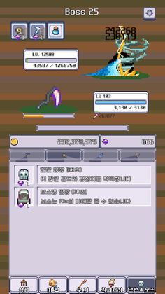 지팡이 키우기 : 중독성 방치형 클리커 게임 - Screenshot 4