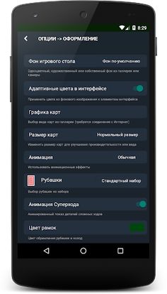 Cards Space - Screenshot 3