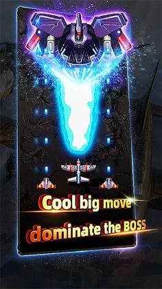 steel eagle - Screenshot 4