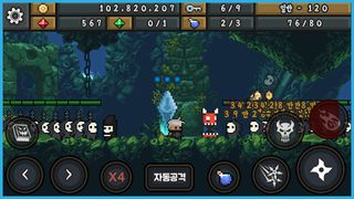 닌자디펜스 - Screenshot 1