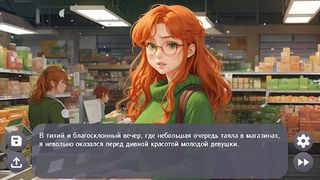 Любовь Выпивка Паника Лирика - Screenshot 1