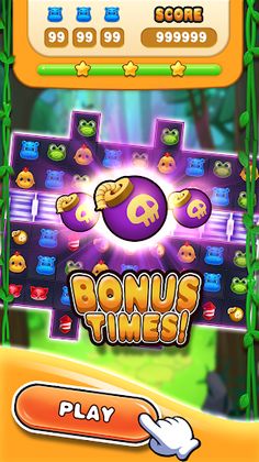 Animal elimination - Screenshot 1