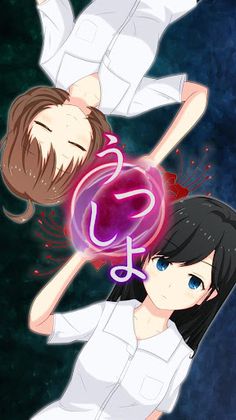 Escape Utsushiyo - Screenshot 1