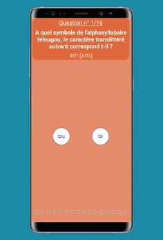 Telugu Bhasa - Screenshot 4
