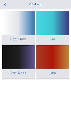 صكة مشاريع - حاسبة بلوت - Screenshot 4