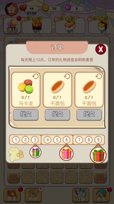 Happy Merge Travel - Screenshot 3