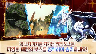 DragonSaga - Screenshot 3