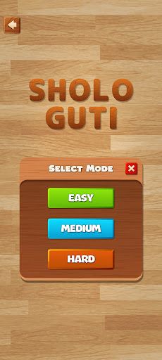 Sholo Guti (Bead 16) Offline - Screenshot 3