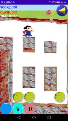 Runaway-Mole - Screenshot 3