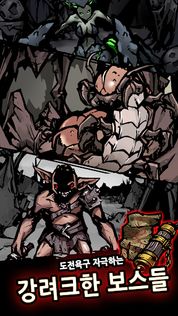 Dungeon & Dice - Screenshot 5