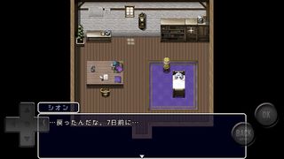 re:indayz - Screenshot 2