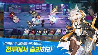 디버스 오더 - Screenshot 3