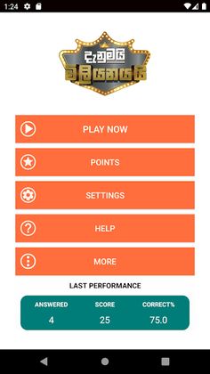 Danumai Miliyanayai (Hutch Qui - Screenshot 3