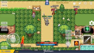 칼키우기온라인 - Screenshot 1