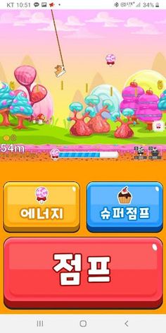 고미니(GoMini) - 애니멀고 게임 - Screenshot 4