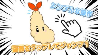 Fluffy Prawn Fry - Screenshot 3