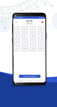 Mathaka - Screenshot 3