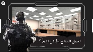 Death In Combat - Screenshot 3