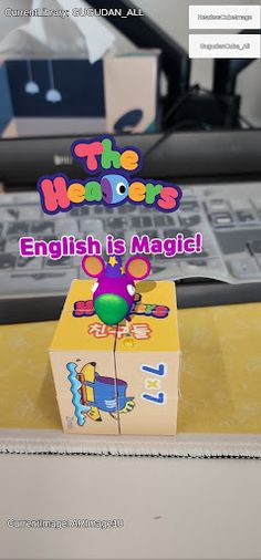 AR매직큐브 - Screenshot 1