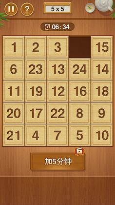 Klotski - Block Puzzle - Screenshot 3