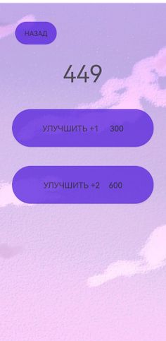 Pink Donut - Screenshot 4