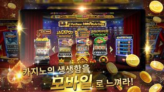 올스타슬롯 - Screenshot 1