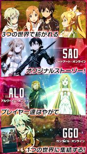 Sword Art Online: Code Register - Screenshot 4