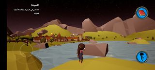 قرية الحروف السحرية - Screenshot 3