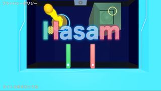 Hasam - Screenshot 1