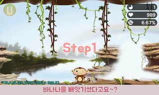 몽키 바나나 - Screenshot 1