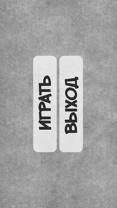 Танчики для двоих 1 - Screenshot 2