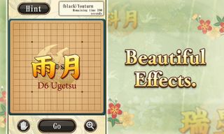 Gomoku - Gobang - Screenshot 3