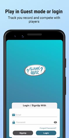 Islamic Quiz - Screenshot 1