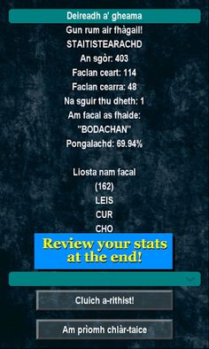 WORDUMZ Gaelic - Screenshot 4