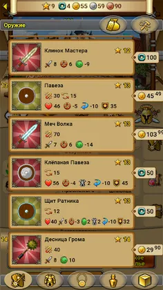 Goland Heroes: online PVP RPG - Screenshot 3
