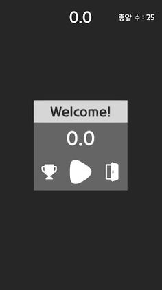 Shape Dodge [도형 피하기] - Screenshot 1