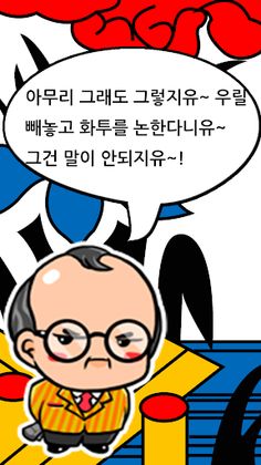 고스톱+ - Screenshot 3