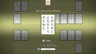 Competitive Karuta Online - Screenshot 3