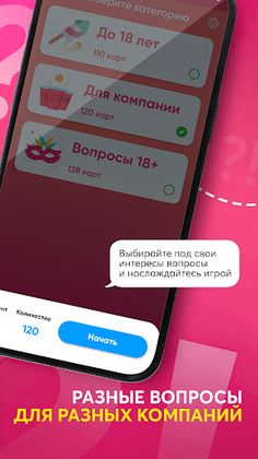 Truth or dare - game - Screenshot 2