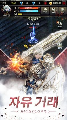 오버배틀:오리진 - Screenshot 2