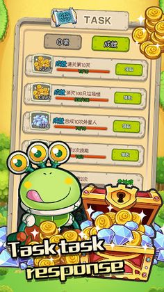 GuLu Hero - Screenshot 3