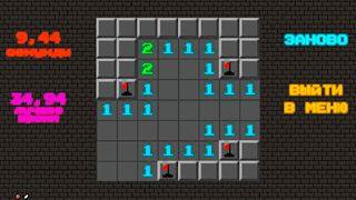 Neon sapper - Screenshot 3