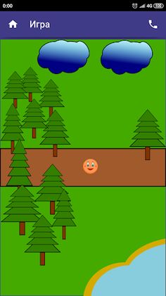 Юный Спасатель - Screenshot 4