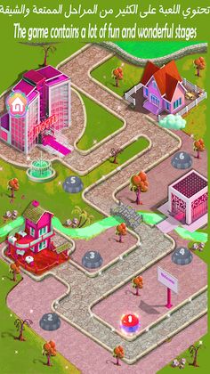 Princess Sarah dress up game - Screenshot 2