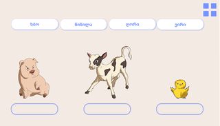 Fiso Fio-Fio - Screenshot 2