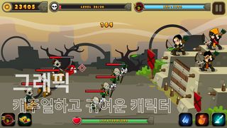 왕국 구하기 - 캐주얼 디펜스 게임 - Screenshot 1
