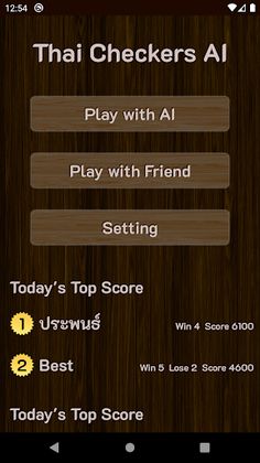 Thai Checkers AI - Screenshot 1