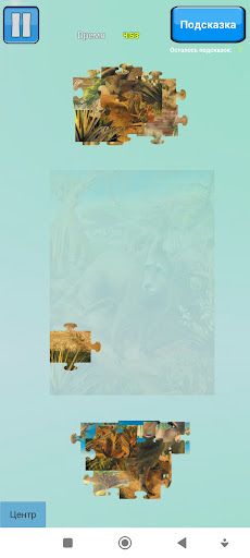 Kipling ROOSSA - Screenshot 2