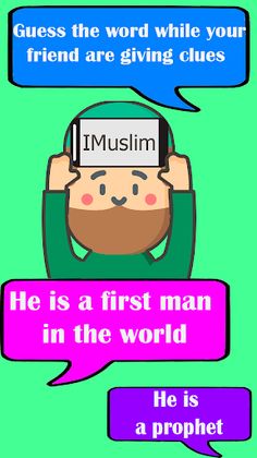 IMuslim Pro - Screenshot 1