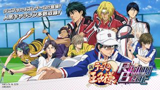 Shin Tennis no Ouji-sama: RisingBeat - Screenshot 1